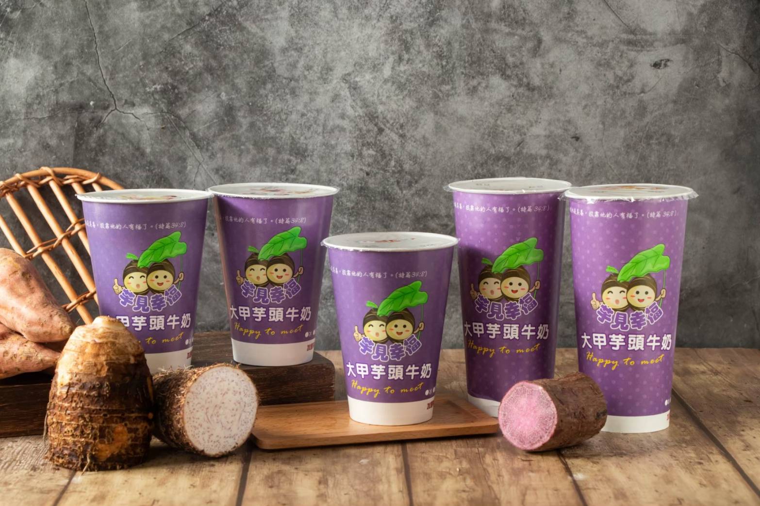 大甲芋頭牛奶產品系列